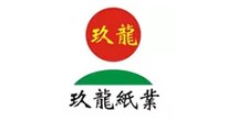 玖龍紙業